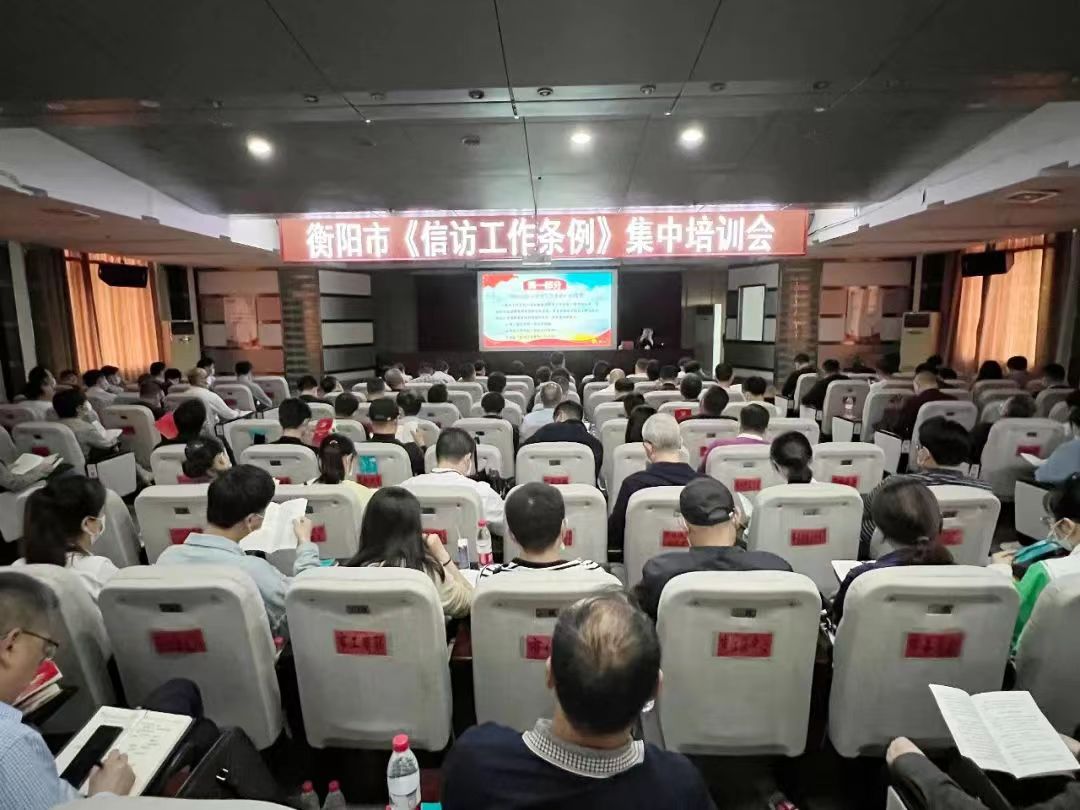 市培训会