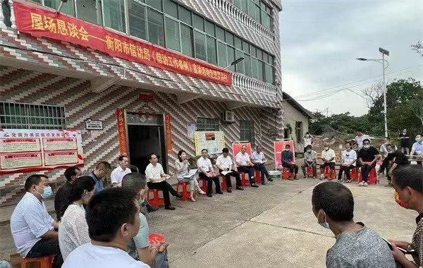 恳谈会