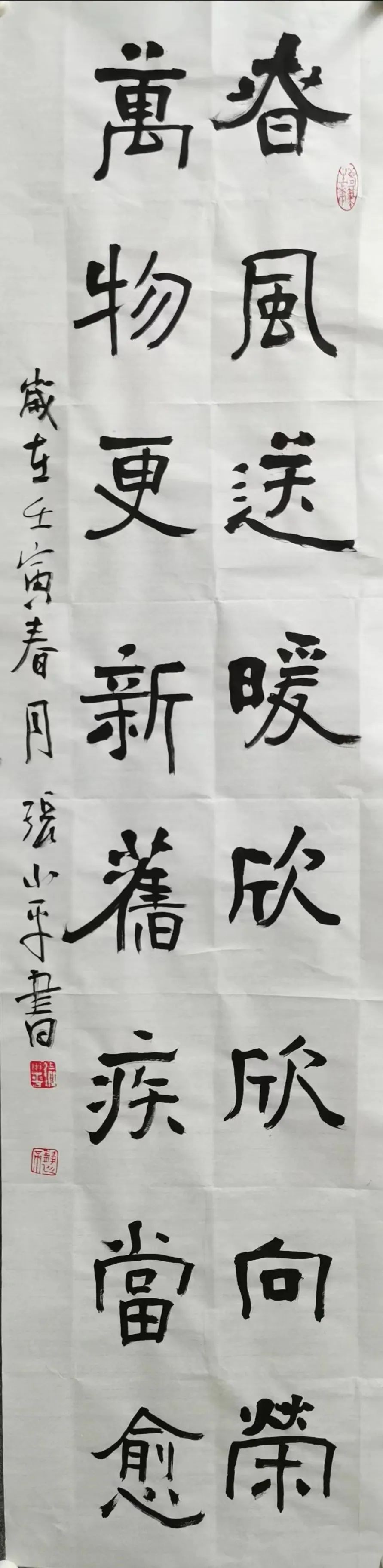 以“艺”抗疫，警心同筑（三）