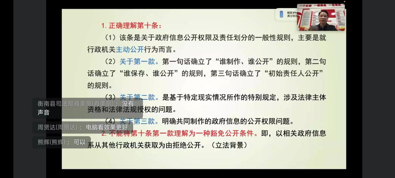 图片1_9732图片1