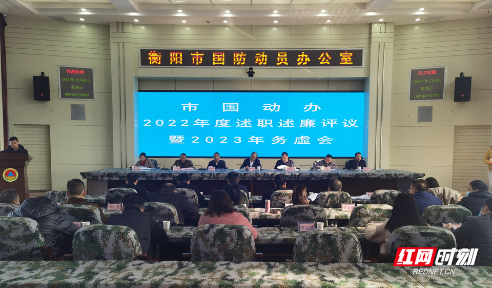 微信图片_20230112153009