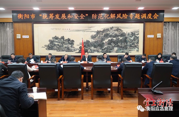 微信图片_20230206095058
