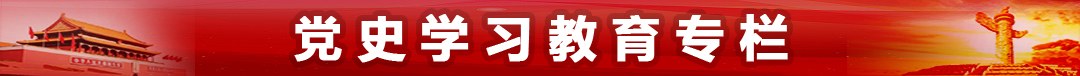 专题专栏
