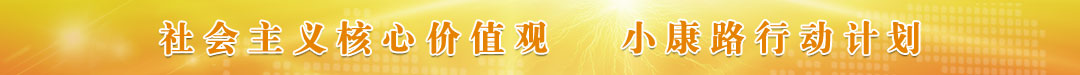 专题专栏