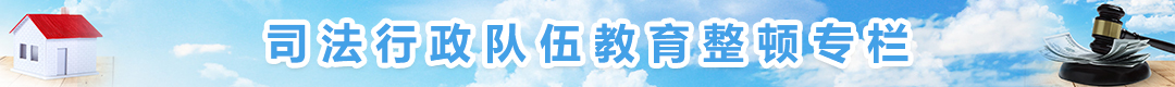 专题专栏